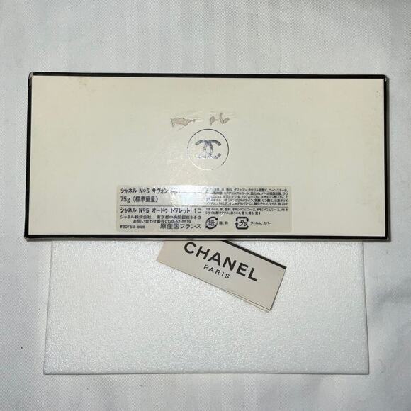 Chanel Paris No 5 Perfume and Bar Soap Set - Picture 3 of 6
